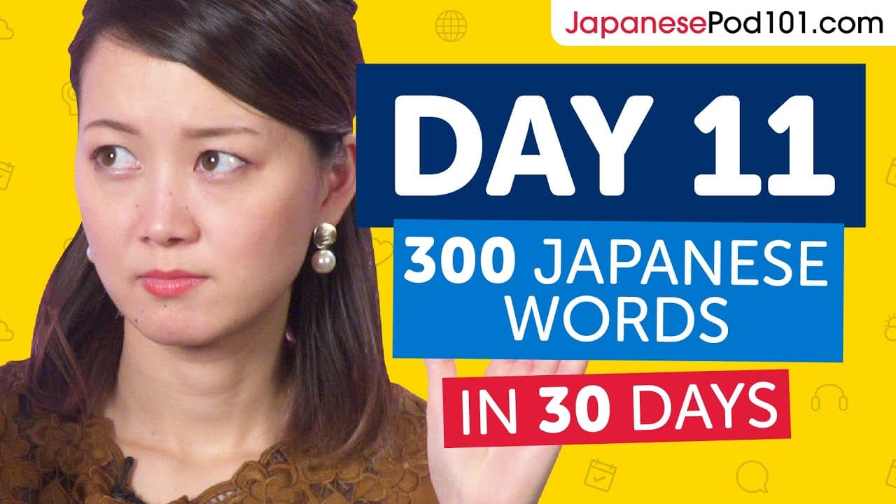 Japanese Slang & Internet Speak