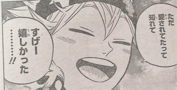 Scan Black Clover 331 VF