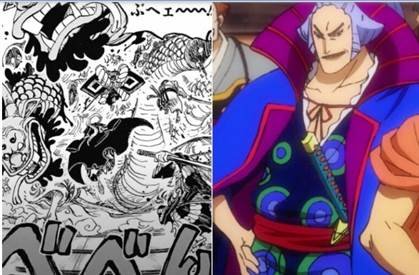 One Piece 1057