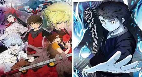 Tower of God manhwa cover