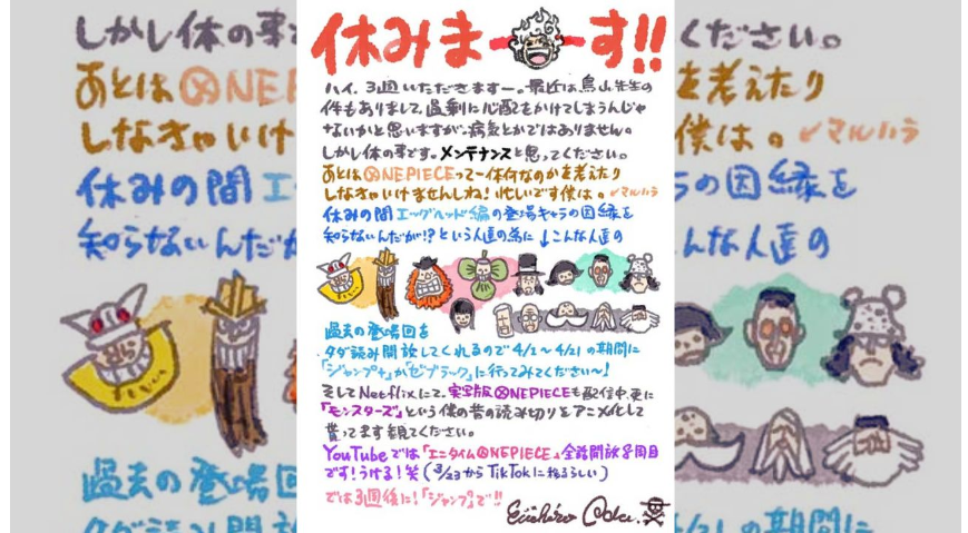One Piece Scan 1112