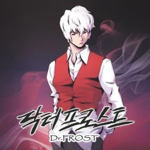 Dr. Frost manhwa cover